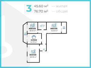 3-к квартира, вторичка, 77м2, 15/16 этаж
