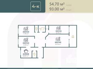 4-к квартира, вторичка, 93м2, 7/9 этаж
