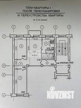 3-к квартира, вторичка, 59м2, 2/5 этаж