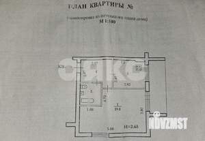 1-к квартира, вторичка, 38м2, 9/9 этаж