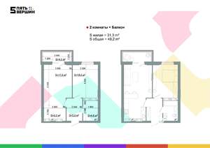 2-к квартира, вторичка, 49м2, 18/24 этаж