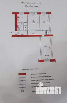3-к квартира, вторичка, 56м2, 5/5 этаж