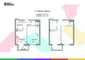 1-к квартира, вторичка, 42м2, 15/24 этаж