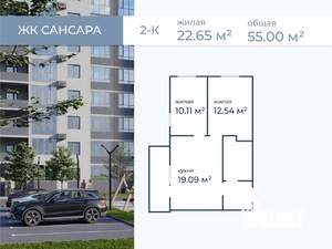 2-к квартира, вторичка, 55м2, 6/11 этаж