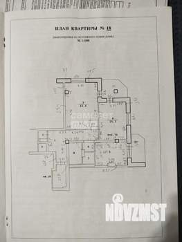 2-к квартира, вторичка, 69м2, 6/9 этаж