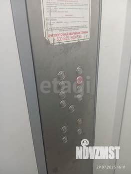 2-к квартира, вторичка, 46м2, 5/9 этаж