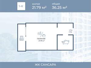 Студия квартира, вторичка, 33м2, 7/11 этаж