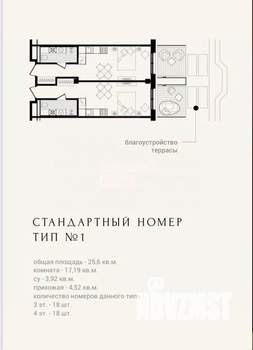 2-к квартира, строящийся дом, 26м2, 4/5 этаж