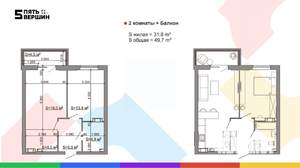 2-к квартира, вторичка, 50м2, 4/24 этаж