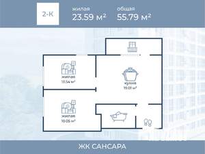 2-к квартира, вторичка, 52м2, 1/11 этаж