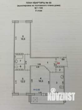 3-к квартира, вторичка, 70м2, 9/9 этаж