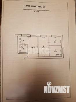 3-к квартира, вторичка, 60м2, 1/5 этаж