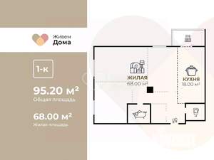 1-к квартира, вторичка, 93м2, 8/20 этаж