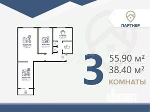 3-к квартира, вторичка, 56м2, 2/9 этаж