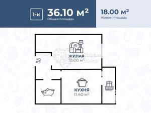 1-к квартира, вторичка, 36м2, 5/12 этаж