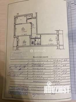3-к квартира, вторичка, 65м2, 6/9 этаж