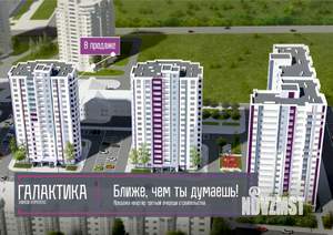 Студия квартира, вторичка, 65м2, 4/17 этаж