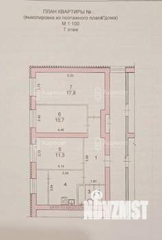 3-к квартира, вторичка, 61м2, 7/7 этаж