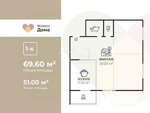 1-к квартира, вторичка, 68м2, 16/20 этаж