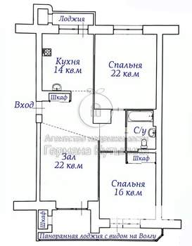 3-к квартира, вторичка, 94м2, 7/9 этаж
