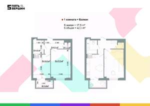 1-к квартира, вторичка, 42м2, 14/24 этаж