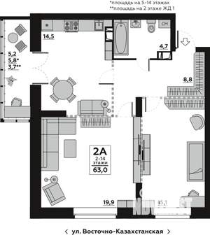 2-к квартира, строящийся дом, 63м2, 2/14 этаж