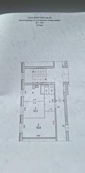 2-к квартира, вторичка, 48м2, 4/5 этаж