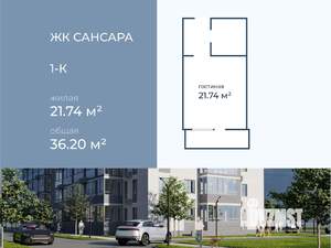 Студия квартира, вторичка, 33м2, 1/11 этаж