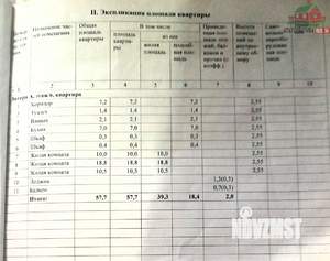 2-к квартира, вторичка, 43м2, 6/6 этаж