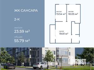 2-к квартира, вторичка, 56м2, 1/11 этаж