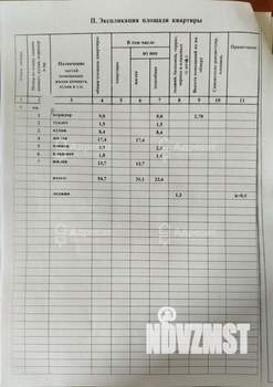 2-к квартира, вторичка, 55м2, 5/6 этаж