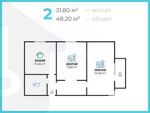 2-к квартира, вторичка, 48м2, 4/9 этаж