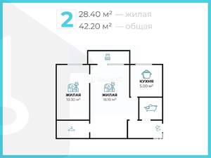 2-к квартира, вторичка, 42м2, 2/5 этаж