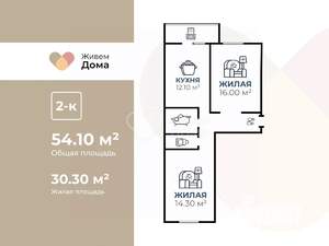 2-к квартира, вторичка, 54м2, 3/3 этаж