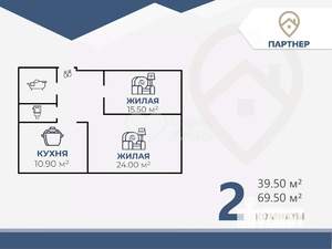 2-к квартира, вторичка, 70м2, 22/23 этаж