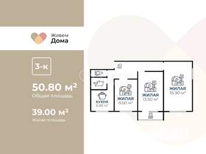 3-к квартира, вторичка, 51м2, 3/5 этаж
