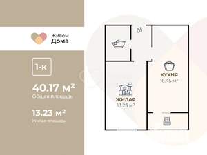 Студия квартира, вторичка, 38м2, 2/9 этаж