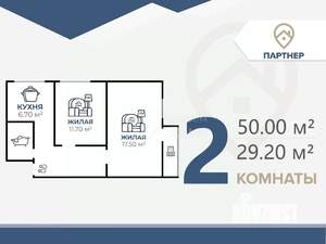2-к квартира, вторичка, 50м2, 9/9 этаж