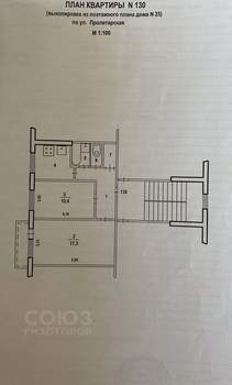 2-к квартира, вторичка, 45м2, 4/5 этаж
