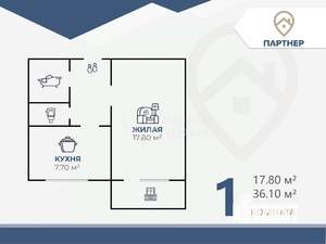 1-к квартира, вторичка, 35м2, 10/16 этаж