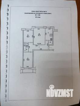 3-к квартира, вторичка, 65м2, 7/9 этаж