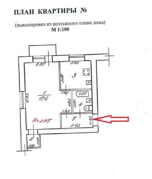 1-к квартира, вторичка, 31м2, 2/3 этаж
