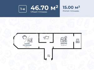 1-к квартира, вторичка, 47м2, 5/7 этаж