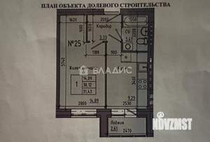 1-к квартира, вторичка, 30м2, 3/4 этаж