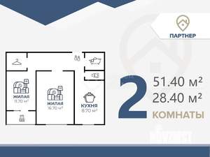 2-к квартира, вторичка, 51м2, 3/9 этаж