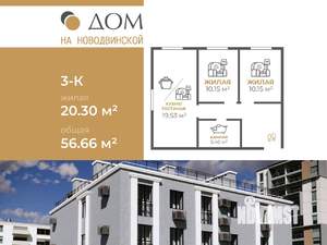 Фото квартиры на продажу (1)
