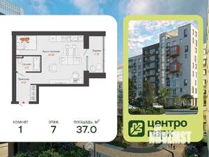 Студия квартира, вторичка, 37м2, 7/8 этаж