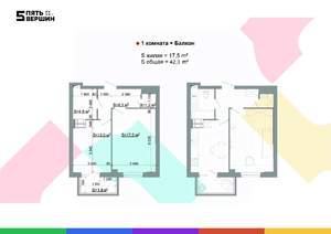 1-к квартира, вторичка, 42м2, 7/24 этаж