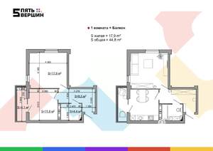 1-к квартира, вторичка, 45м2, 2/11 этаж