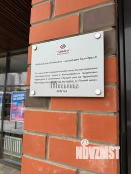 3-к квартира, вторичка, 57м2, 14/23 этаж